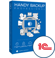 Handy Backup Professional + 1С