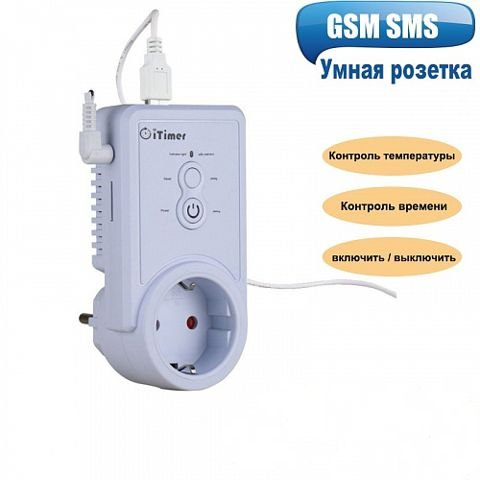Умная GSM розетка с термодатчиком | в Спб