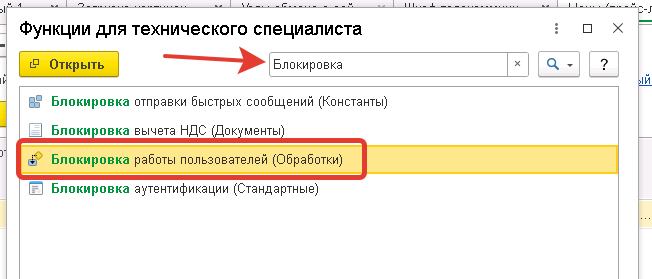 Функция для тх.png